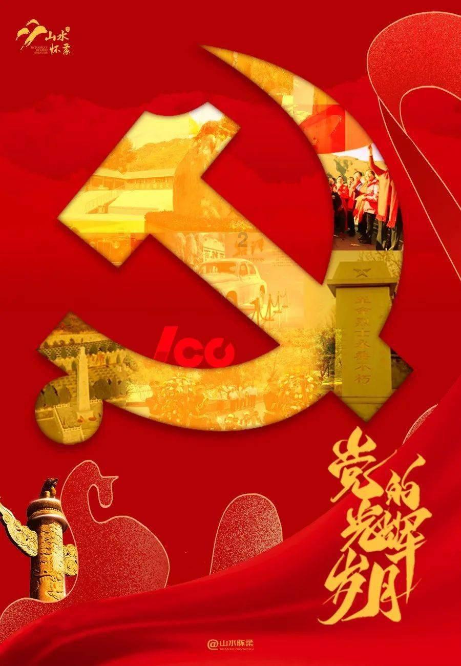 小腰带