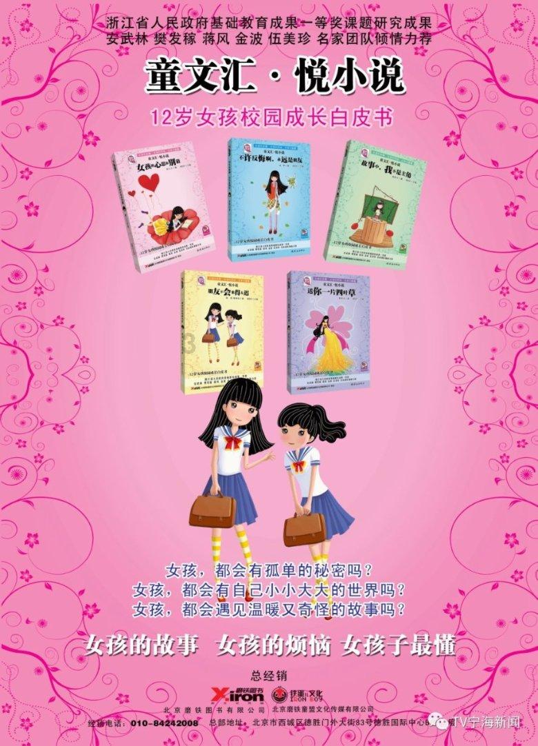 挫折教育应该有吗？如何做更恰当？游戏画面
