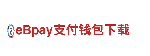玩转易倍体育官方入口，开启乐趣之旅！